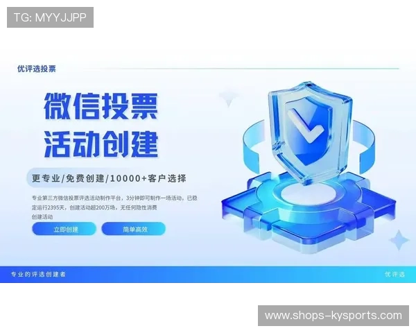 _年度公众投票选择赛事：粉丝主导的精彩活动_，公众号投票活动方案