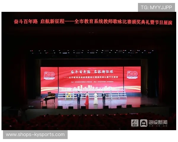 中国足球赛事数字化管理平台全面升级，中国足球联赛系统